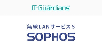IT-Guardians LANT[rXS
