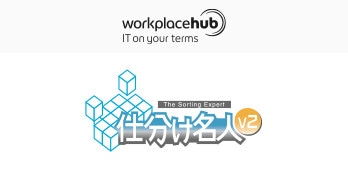 Workplace Hub dl